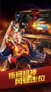 怒火一刀通用版