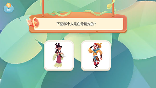 洪恩阅读app