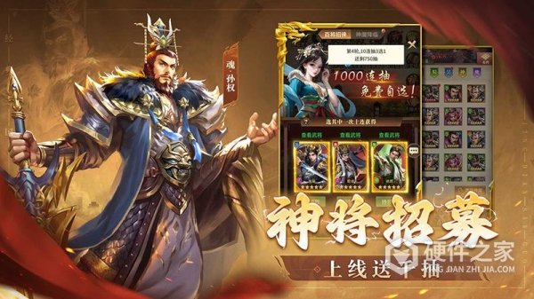 王师逐鹿官方版本