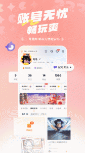 233乐园