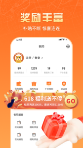 匠多多师傅版