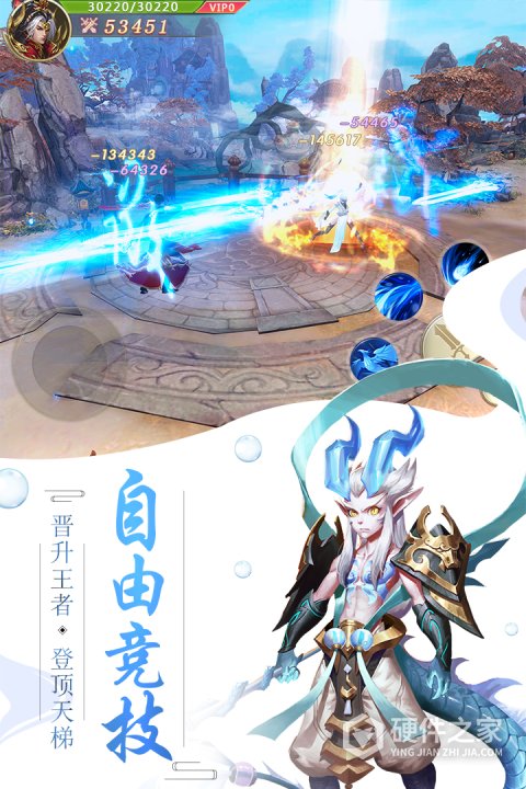 剑玲珑畅享版