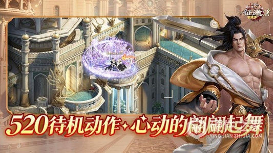 征途2