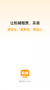 鱼泡机械