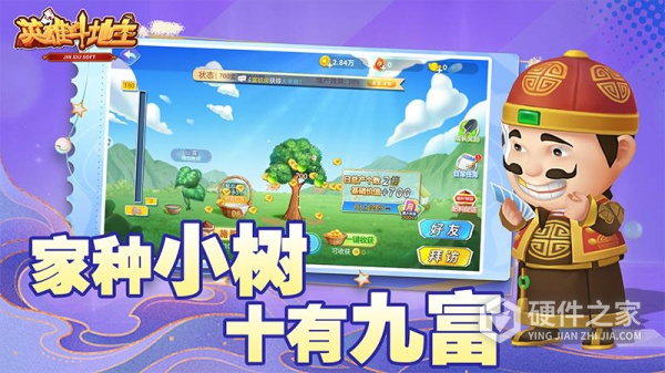 英雄斗地主最新版