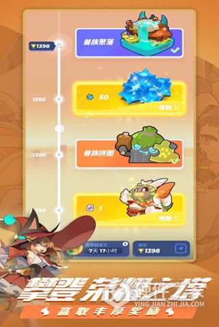 伊甸之战国际版