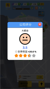 快上车