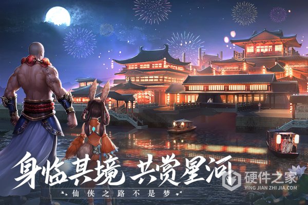青云诀2华为客户端