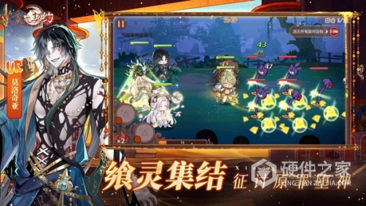 食之契约小米版