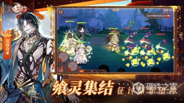 食之契约小米版