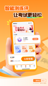一笑而过