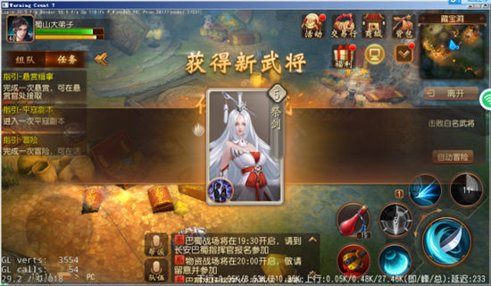 大唐无双九游版