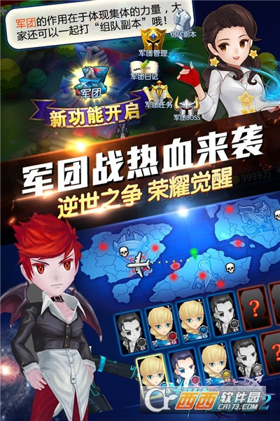 超能继承者2（无限体力）