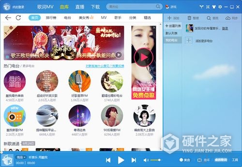 酷我音乐APP歌单删除了找回方式是什么