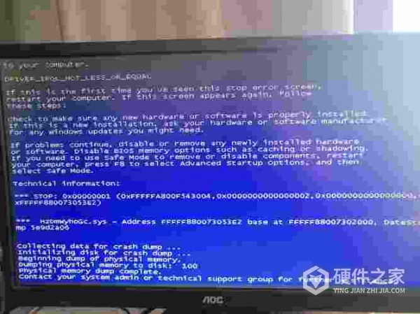 笔记本待机蓝屏怎么办