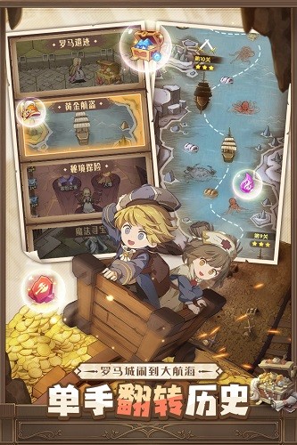 异世代光与魔法(时空旅人)