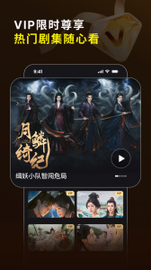 优酷国际版