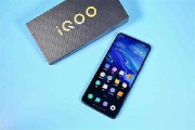 iqooneo5活力版什么时候出