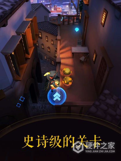 滚动的天空2华为版