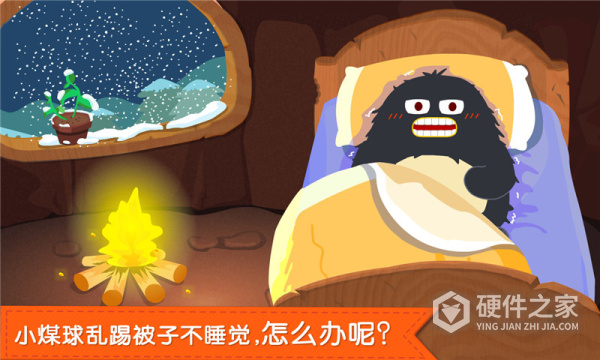 宝宝快睡觉最新版