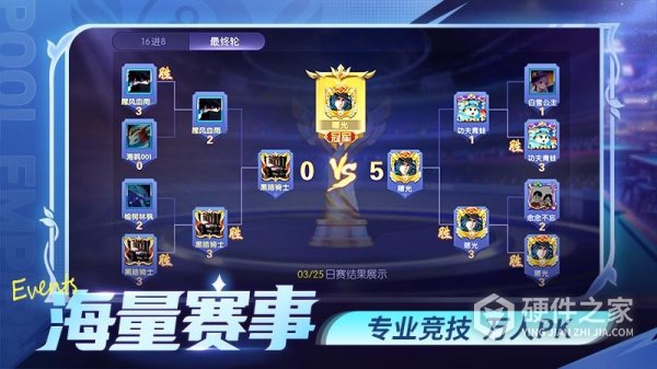 台球世界九游版