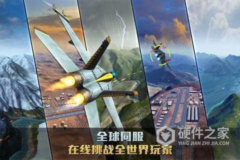 空战争锋uc版