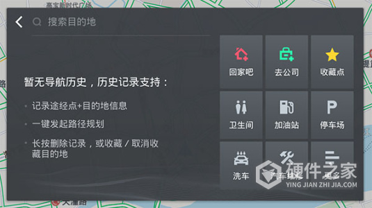 高德地图车镜版