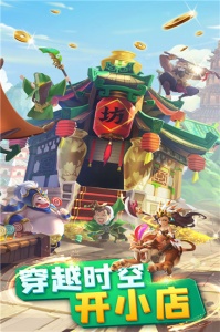 颤抖吧三国华为版