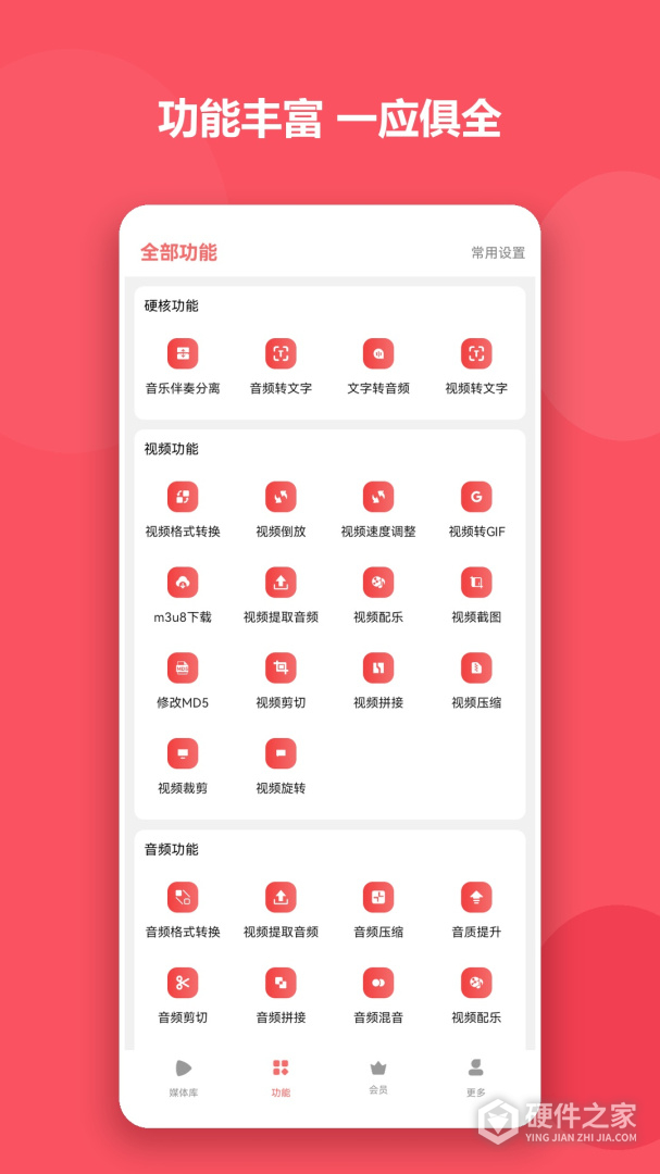格式大师