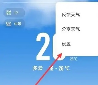 vivo地震预警在哪里打开