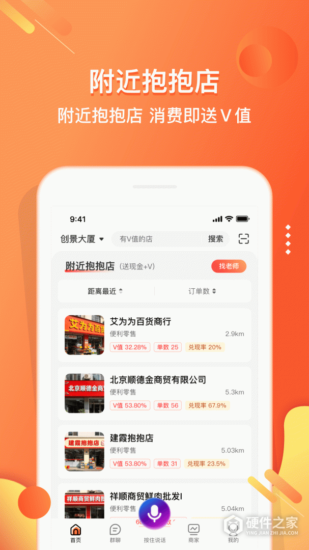 电子红包