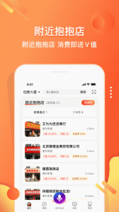电子红包