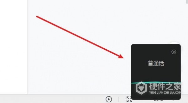 罗技m380语音怎么使用
