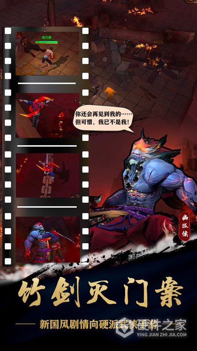苍龙劫官方正版