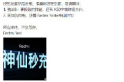 redmi k50 ultra搭载什么处理器