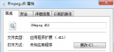 处理R找不到ffmpeg.dll无法继续执行代码方法有哪些