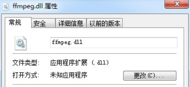 处理R找不到ffmpeg.dll无法继续执行代码方法有哪些