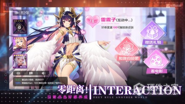 双生幻想vivo版