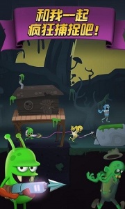 僵尸榨汁机无限金币无限钻石版