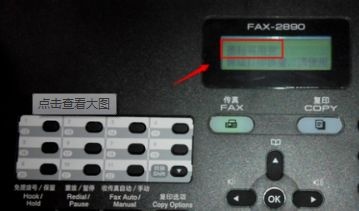 奔图p2206nw加粉怎么清零