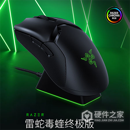 雷蛇毒蝰终极版鼠标驱动