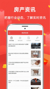 公积金房贷计算器