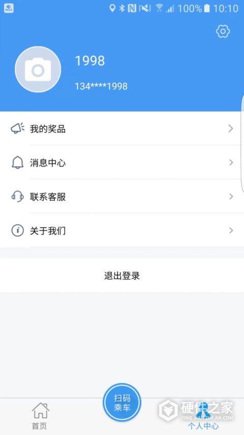 邢台公交app