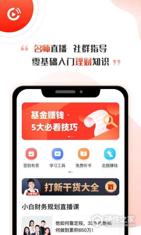 启牛