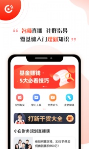 启牛