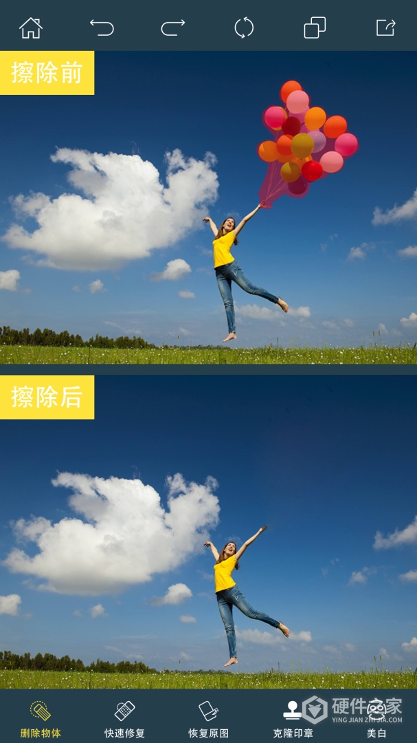 PhotoRetouch