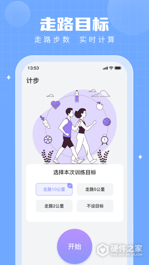 步多多