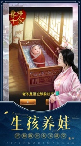 极品芝麻官vivo版