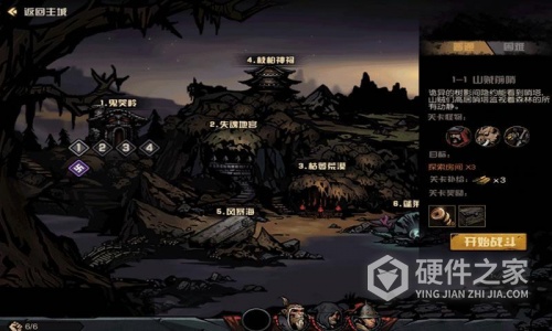 古神遗踪应用宝版