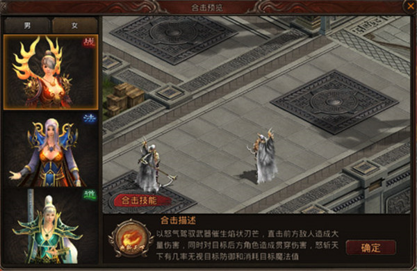 热血习武手游